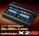 multi Charger X2 Four Hundred