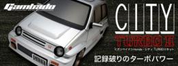 ガンベイド Honda・シティ TURBO II キット