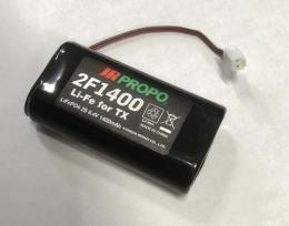 TXリチウムフェライト電池　2F1400
