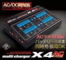 multi Charger X4 AC plus