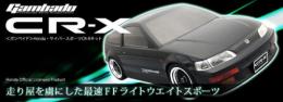 ガンベイド Honda・サイバースポーツCR-X キット