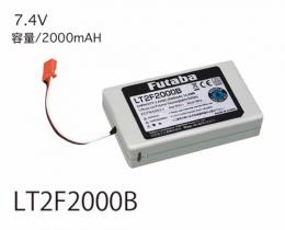 LT2F2000B　送信機リチウムポリマー電池
