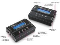 GMD660P DC Charger