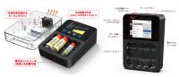 C4 Smart Charger