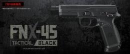 FNX-45タクティカル ブラック