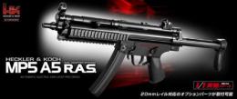 MP5A5 R.A.S.