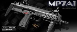 MP7A1(本体セット)　ブラックモデル
